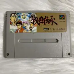 スーパーファミコン - 戦国伝承　可動品 戦国伝承｜スーパーファミコン (SFC)｜データイースト｜レトロ