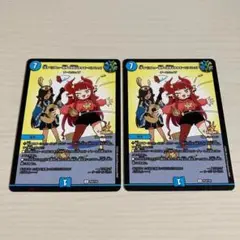 今すぐ うわっ…相手の攻撃止めすぎ…？ クリック プロモ ドラゴン娘 2枚セット