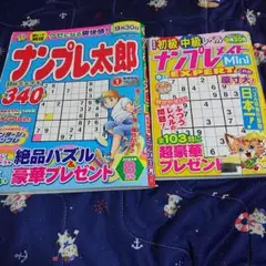 2025年最新】ナンプレメイトの人気アイテム - メルカリ