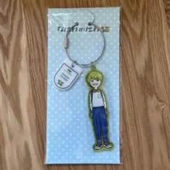 【新品未使用】なにわ男子 なにわのにわ 大橋和也 キーホルダー