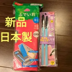 新品 筆箱タッチペン セット