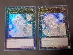 ジェムナイト・パール 2枚セット