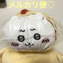 ちいかわ いただきマンモスクッション ぬいぐるみ BIG