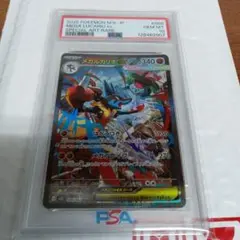 Item thumbnail for item 1aedff4b-89f9-4a30-ad44-16b596e52c08