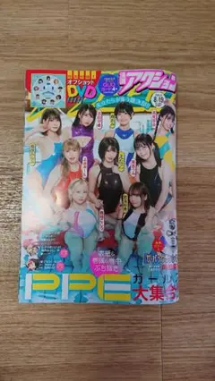 Item thumbnail for item 6ab78462-1e44-4eec-b2cf-8d220b456a64