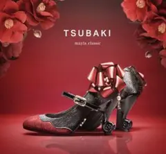 MAYLA TSUBAKI つばき 新品未使用 サイズ34 22.5 23.0