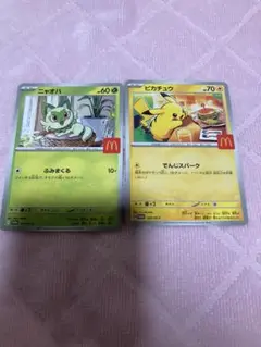 マック　ポケモンカード　ピカチュウとニャオハ