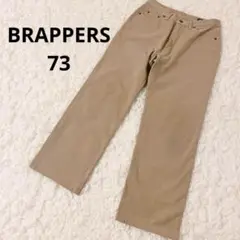 BRAPPERS ブラッパーズ　ベージュ　ストレートパンツ　ウエスト73