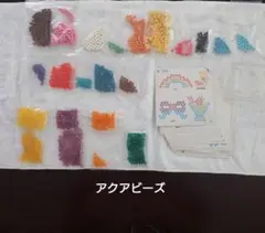 アクアビーズ・キラキラビーズセット