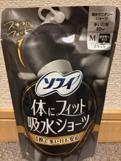 【値下げ】ソフィ 体にフィット　吸水ショーツ M ブラック