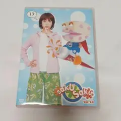 saku saku Ver.1.0　DVD　木村カエラ　ジゴロウ　黒幕　サクサク