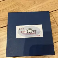 屋久杉　木製はしおき5個セット