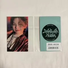 トレカ / SEVENTEEN ウジ HEAVEN ユニバ CARAT盤 特典