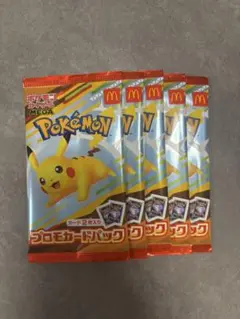 ポケモンカード マクドナルド ハッピーセットプロモカード　5パック(2枚入り)