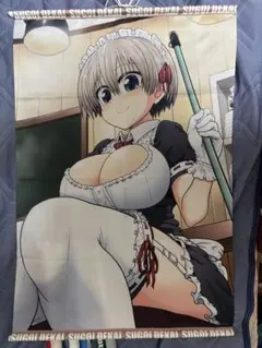 宇崎ちゃんは遊びたい B2タスペトリー