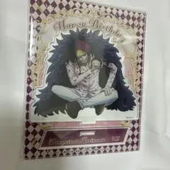 ONEPIECE バースデーアクリルスタンド 2024 ドンキホーテ・ロシナンテ