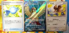 Item thumbnail for item 3516aa2d-b557-4eb9-93eb-868e6f42599b