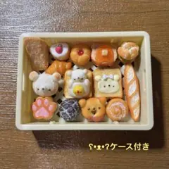 ミニチュアパン ハンドメイド 849