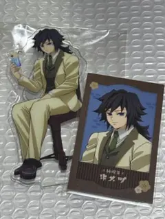 (匿名配送)鬼滅の刃⭐︎純喫茶⭐︎冨岡義勇 未開封品
