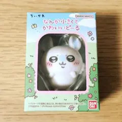 ちいかわ　なんか小さくてかわいいどーる　モモンガ