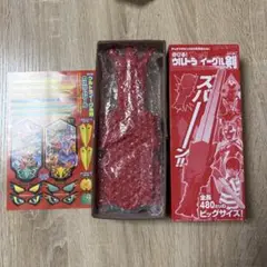 テレビマガジン2025年夏号ふろく　のびる！ウルトライーグル剣　ソード