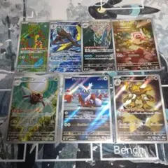 ARカードまとめ 6枚セット メガシンフォニア M1S