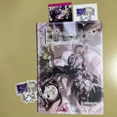 dinette 特典付き　bl 漫画
