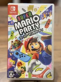 スーパー　マリオ　パーティ　Super Mario Party (Switch)