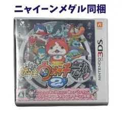 妖怪ウォッチ2 元祖 ジバニャン ニャイーンメダル付き ソフト 動作確認済み