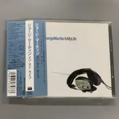 ジョージ・マーティン　イン・マイ・ライフ