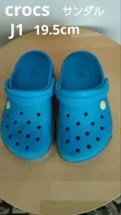 crocs サンダル J1 19.5cm 青