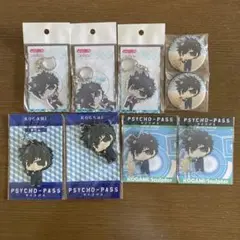 サイコパス 狡噛慎也 アクリルキーホルダー5缶バッジ2ラバーストラップ2、9個㌢