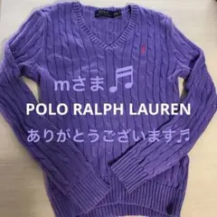 POLO RalphLauren 綿ニット