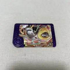 テツノイワオ （ポケモンフレンダピック）