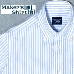 Maker's Shirt 鎌倉 マンハッタンモデル 水色 半袖 B.D S