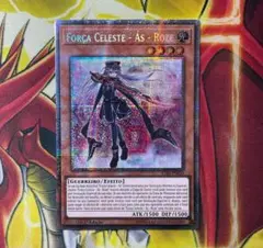 遊戯王　閃刀姫ロゼ　スターライトレア　北米版 遊戯王 英語 スターライトレア 1st 北米 閃刀姫 ロゼ