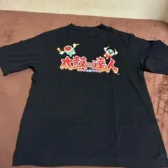 太鼓の達人 Tシャツ