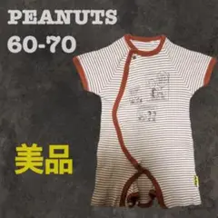 【美品】PEANUTS ストライプロンパース 60-70 ブラウン 夏物