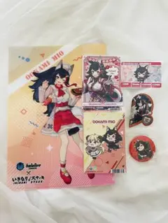 大神ミオ グッズ6点セット