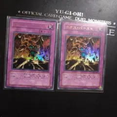遊戯王 カオス・バースト　ウルトラレア