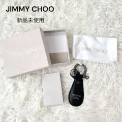 JIMMY CHOOジミーチュウ シューホーン型キーリング／ホルダー