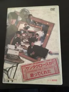 2025年最新】サンタクロースが歌ってくれたの人気アイテム