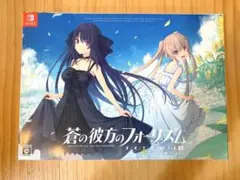 2025年最新】蒼の彼方のフォーリズム extra1の人気アイテム