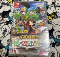 【Switch】 牧場物語 Lets！ 風のグランドバザール　新品未開封