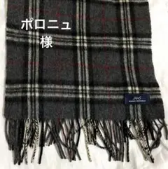 美品 ブルックスブラザーズ マフラー