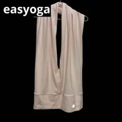 美品❗️レア❗️easyoga♦︎ヨガウェア♦︎フリーサイズ♦︎即購入OK❗️