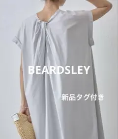 ビアズリー　ツイスト前後2wayワンピース　新品タグ付き　再お値下げ☆