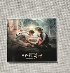 太陽の末裔 CD