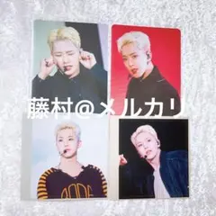 ライヒア ホシ セット