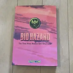超稀少！The True Story Behind BIO HAZARD 非売品 非売品】 The True Story Behind BIO HAZARD - メルカリ